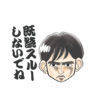 男の子が使いやすいスタンプ（家族用）（個別スタンプ：30）