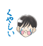 男の子が使いやすいスタンプ（家族用）（個別スタンプ：31）