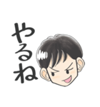 男の子が使いやすいスタンプ（家族用）（個別スタンプ：34）