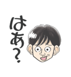 男の子が使いやすいスタンプ（家族用）（個別スタンプ：35）