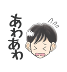 男の子が使いやすいスタンプ（家族用）（個別スタンプ：37）
