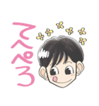 男の子が使いやすいスタンプ（家族用）（個別スタンプ：38）