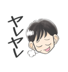 男の子が使いやすいスタンプ（家族用）（個別スタンプ：39）