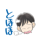 男の子が使いやすいスタンプ（家族用）（個別スタンプ：40）