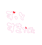 告白  標準語＋関西弁（個別スタンプ：1）