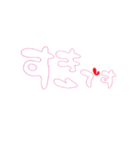 告白  標準語＋関西弁（個別スタンプ：3）