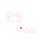 告白  標準語＋関西弁（個別スタンプ：6）