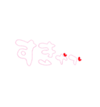 告白  標準語＋関西弁（個別スタンプ：8）