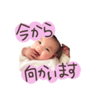だいすき！えなちゃん！（個別スタンプ：3）