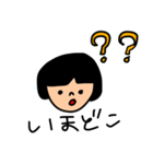 Aちゃんのスタンプだよ。（個別スタンプ：5）