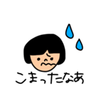 Aちゃんのスタンプだよ。（個別スタンプ：9）