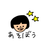 Aちゃんのスタンプだよ。（個別スタンプ：15）