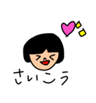 Aちゃんのスタンプだよ。（個別スタンプ：16）