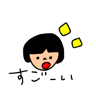 Aちゃんのスタンプだよ。（個別スタンプ：22）
