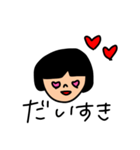 Aちゃんのスタンプだよ。（個別スタンプ：27）