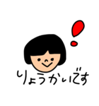 Aちゃんのスタンプだよ。（個別スタンプ：30）