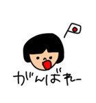 Aちゃんのスタンプだよ。（個別スタンプ：31）