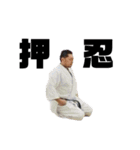 優至会公式スタンプ   ②（個別スタンプ：1）
