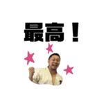 優至会公式スタンプ   ②（個別スタンプ：6）