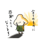 【ガチサバイバル】色白ゴリラ（個別スタンプ：17）