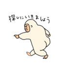 【ガチサバイバル】色白ゴリラ（個別スタンプ：24）