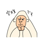 【ガチサバイバル】色白ゴリラ（個別スタンプ：32）