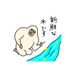 【ガチサバイバル】色白ゴリラ（個別スタンプ：36）