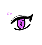 only   eyes（個別スタンプ：1）