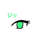 only   eyes（個別スタンプ：2）