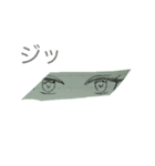 only   eyes（個別スタンプ：3）