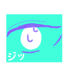 only   eyes（個別スタンプ：6）