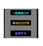 only   eyes（個別スタンプ：7）