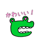 ワニの日常（個別スタンプ：12）