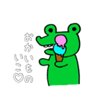 ワニの日常（個別スタンプ：16）