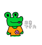 ワニの日常（個別スタンプ：18）