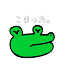 ワニの日常（個別スタンプ：27）