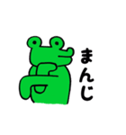 ワニの日常（個別スタンプ：32）