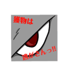 不動の鳥、ハシビ郎（個別スタンプ：7）