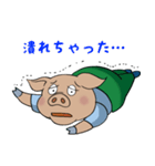 エイシンくんの日常（個別スタンプ：4）