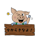 エイシンくんの日常（個別スタンプ：7）