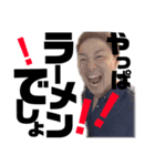ひろむんスタンプ①（個別スタンプ：6）