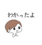 のーまる男の子（個別スタンプ：1）