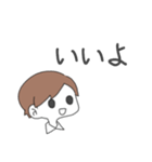のーまる男の子（個別スタンプ：2）