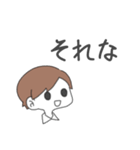 のーまる男の子（個別スタンプ：3）