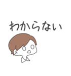 のーまる男の子（個別スタンプ：4）