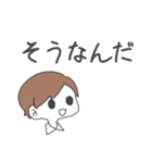 のーまる男の子（個別スタンプ：5）