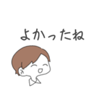 のーまる男の子（個別スタンプ：6）