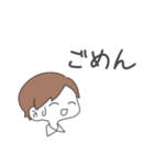 のーまる男の子（個別スタンプ：7）