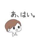 のーまる男の子（個別スタンプ：8）