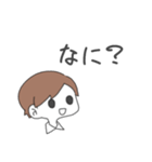 のーまる男の子（個別スタンプ：9）